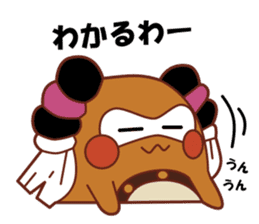 NiihamaMachuri part2 sticker #3351445