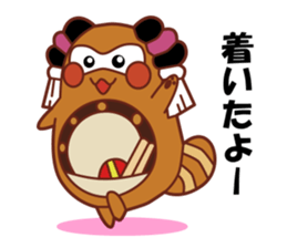 NiihamaMachuri part2 sticker #3351447