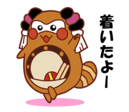 NiihamaMachuri part2 sticker #3351447