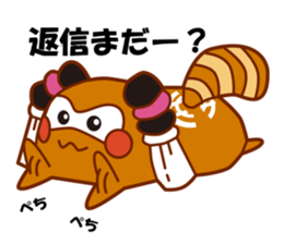 NiihamaMachuri part2 sticker #3351448