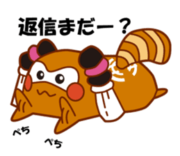 NiihamaMachuri part2 sticker #3351448