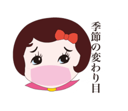 Daily Life of Japanese girl sticker #3351620