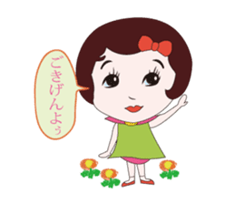 Daily Life of Japanese girl sticker #3351626