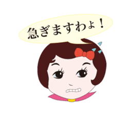 Daily Life of Japanese girl sticker #3351637