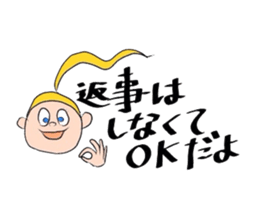 nikoniko's sticker sticker #3351694