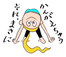nikoniko's sticker sticker #3351696