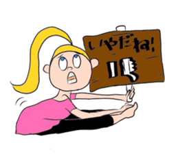 nikoniko's sticker sticker #3351703