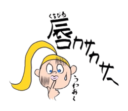 nikoniko's sticker sticker #3351710