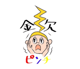 nikoniko's sticker sticker #3351717