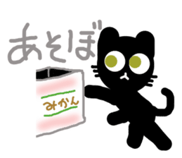 It is a sticker of cute cat. sticker #3351812