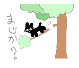 It is a sticker of cute cat. sticker #3351826