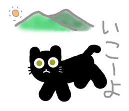 It is a sticker of cute cat. sticker #3351831