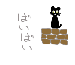 It is a sticker of cute cat. sticker #3351835