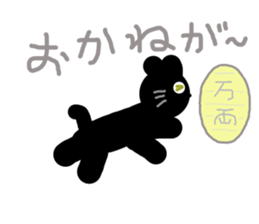 It is a sticker of cute cat. sticker #3351838