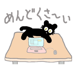 It is a sticker of cute cat. sticker #3351841