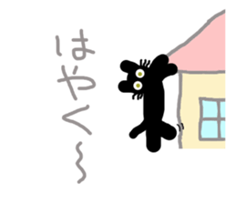 It is a sticker of cute cat. sticker #3351844