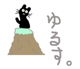 It is a sticker of cute cat. sticker #3351848