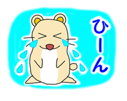 inuhamu sticker #3351938