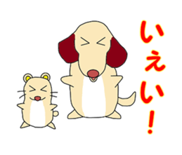 inuhamu sticker #3351939