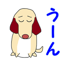 inuhamu sticker #3351941