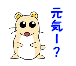 inuhamu sticker #3351942