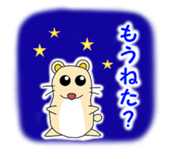 inuhamu sticker #3351947