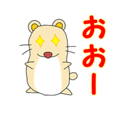 inuhamu sticker #3351949