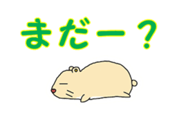 inuhamu sticker #3351952