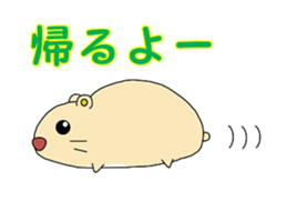 inuhamu sticker #3351953