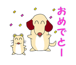 inuhamu sticker #3351956