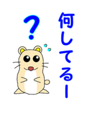 inuhamu sticker #3351962