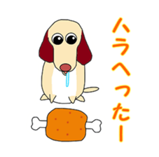 inuhamu sticker #3351963