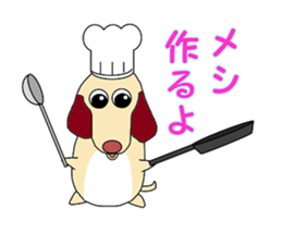 inuhamu sticker #3351967