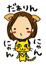 Lovely nao-chan sticker #3352269