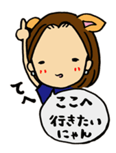 Lovely nao-chan sticker #3352274