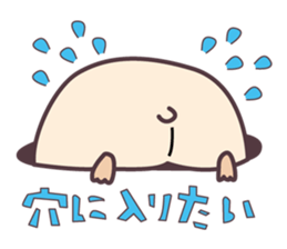 Hamuketsu-Irresistibly cute! sticker #3352508