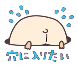 Hamuketsu-Irresistibly cute! sticker #3352508