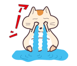 Hamuketsu-Irresistibly cute! sticker #3352511