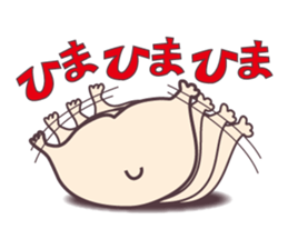 Hamuketsu-Irresistibly cute! sticker #3352515