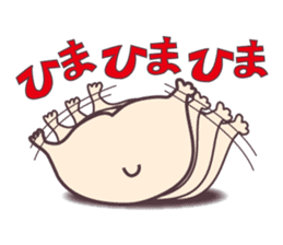 Hamuketsu-Irresistibly cute! sticker #3352515