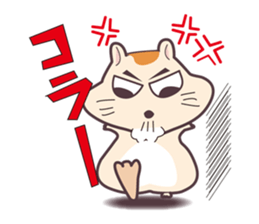 Hamuketsu-Irresistibly cute! sticker #3352520