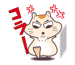 Hamuketsu-Irresistibly cute! sticker #3352520