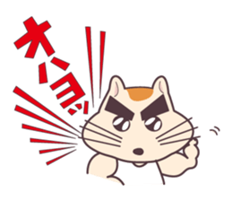 Hamuketsu-Irresistibly cute! sticker #3352525