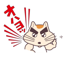 Hamuketsu-Irresistibly cute! sticker #3352525