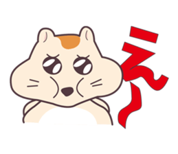 Hamuketsu-Irresistibly cute! sticker #3352527