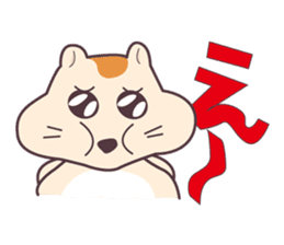 Hamuketsu-Irresistibly cute! sticker #3352527