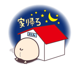 Hamuketsu-Irresistibly cute! sticker #3352529