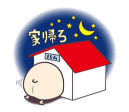Hamuketsu-Irresistibly cute! sticker #3352529