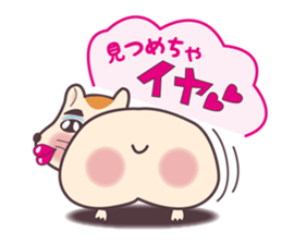 Hamuketsu-Irresistibly cute! sticker #3352531