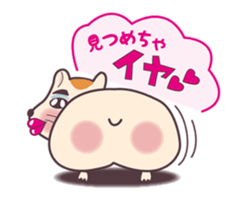 Hamuketsu-Irresistibly cute! sticker #3352531